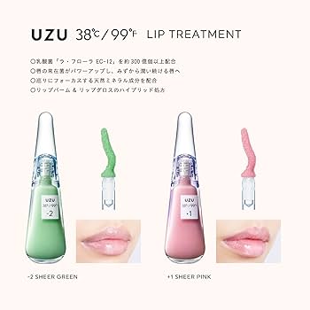 UZU BY FLOWFUSHI 38℃/99℉ LIP COLLECTION RED edition (宝島社